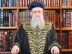 El Gran Rabino Sefardí de Israel, David Yosef, visita Argentina